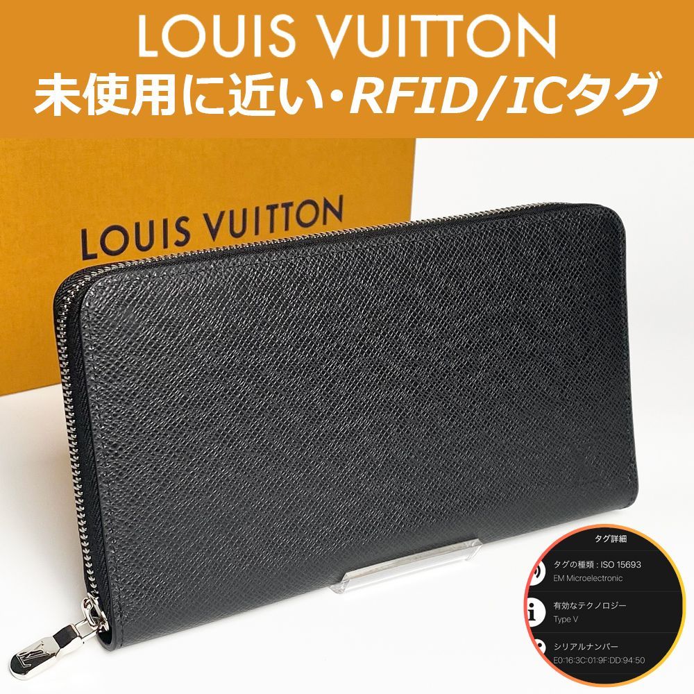 上 ルイヴィトン LOUIS VUITTON タイガ ジッピー オーガナイザー NM IC RFID M30056 ブラック み