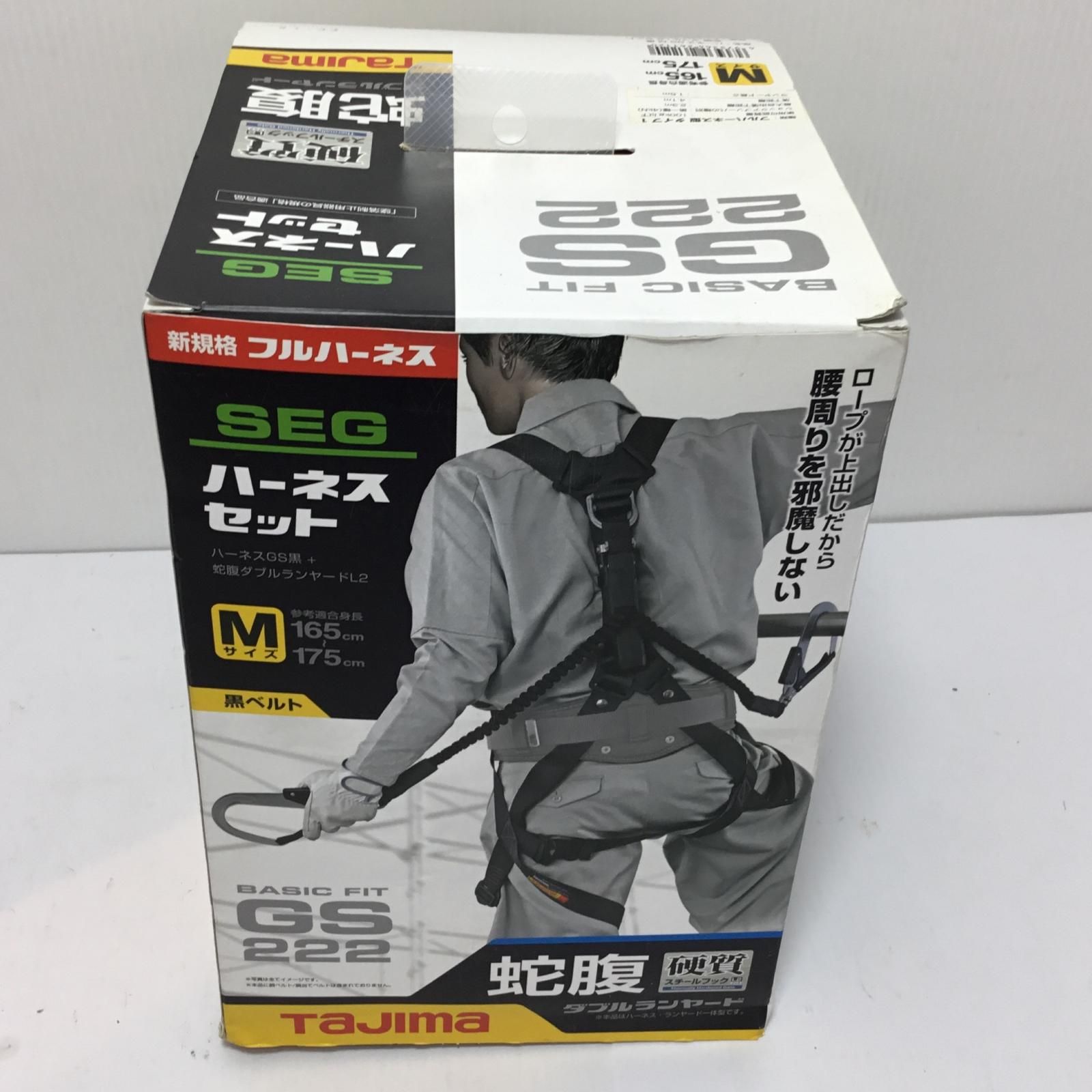 S 蛇腹ダブルランヤード