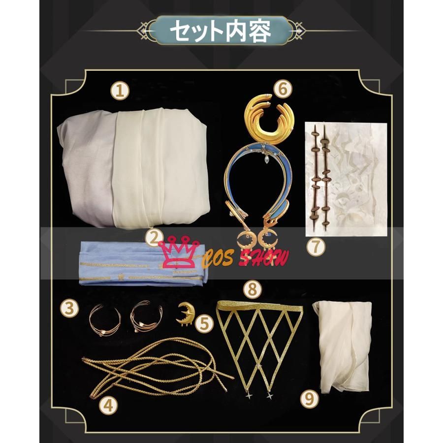 フィオナ ジルマン