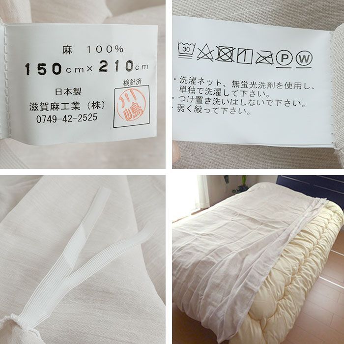 シングルロング