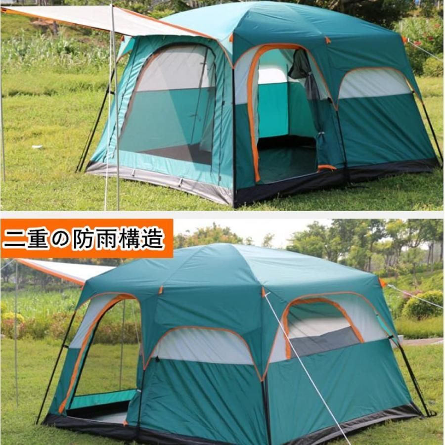 |8-12人用 2ルーム