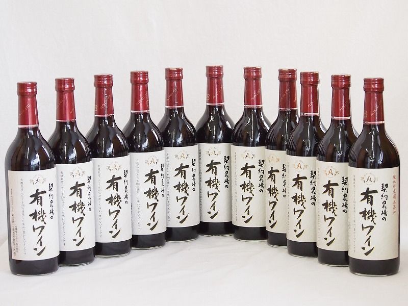 ドメーヌタカヒコ ナナツモリ 2021 WINE LIST｜Domaine