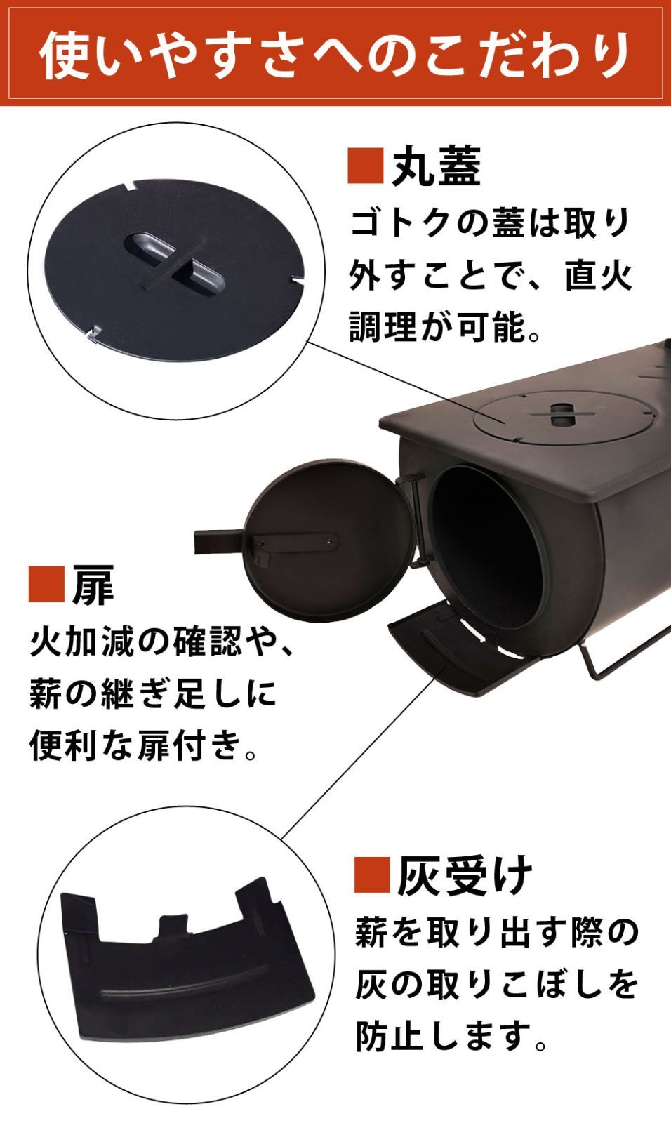薪ストーブ 煙突付き
