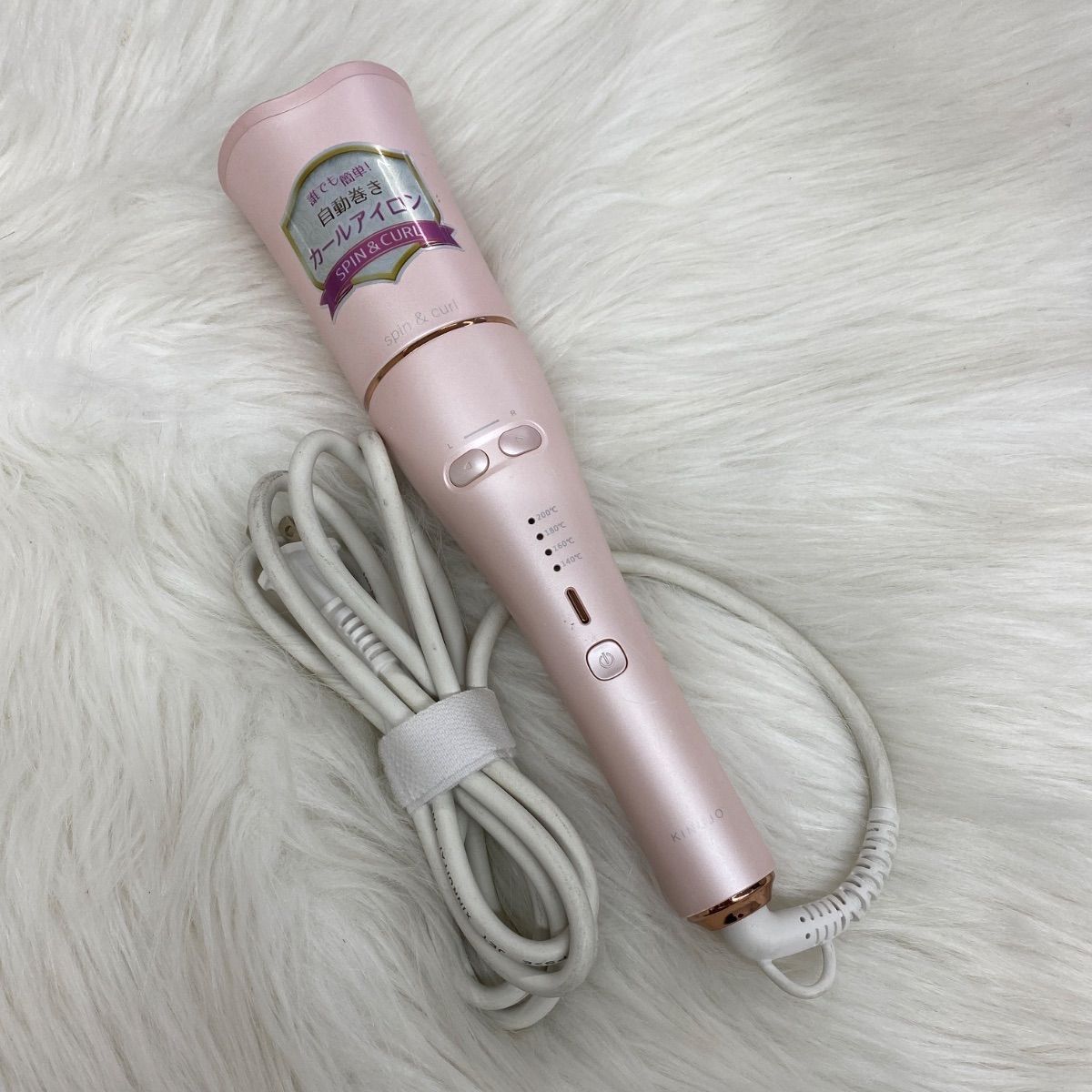 【最終値下げ中】キヌジヨ　オートカールヘアアイロン SC023 未使用・買取品・本体のみ】絹女 キヌジョ KINUJO SC023 spin&curl