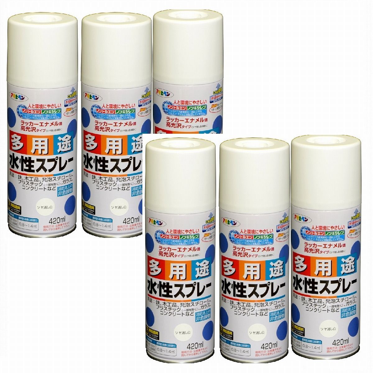 超歓迎された アサヒペン 水性多用途スプレー ４２０ＭＬ イエロー 3缶セット