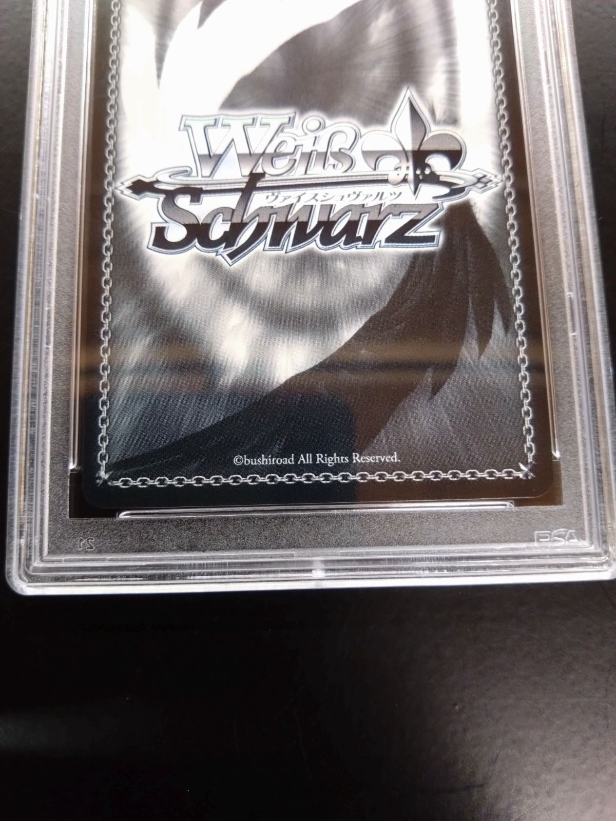 ヴァイス ホロライブ 未来へ一緒に 夜空メル SSP PSA9 HOL/W91