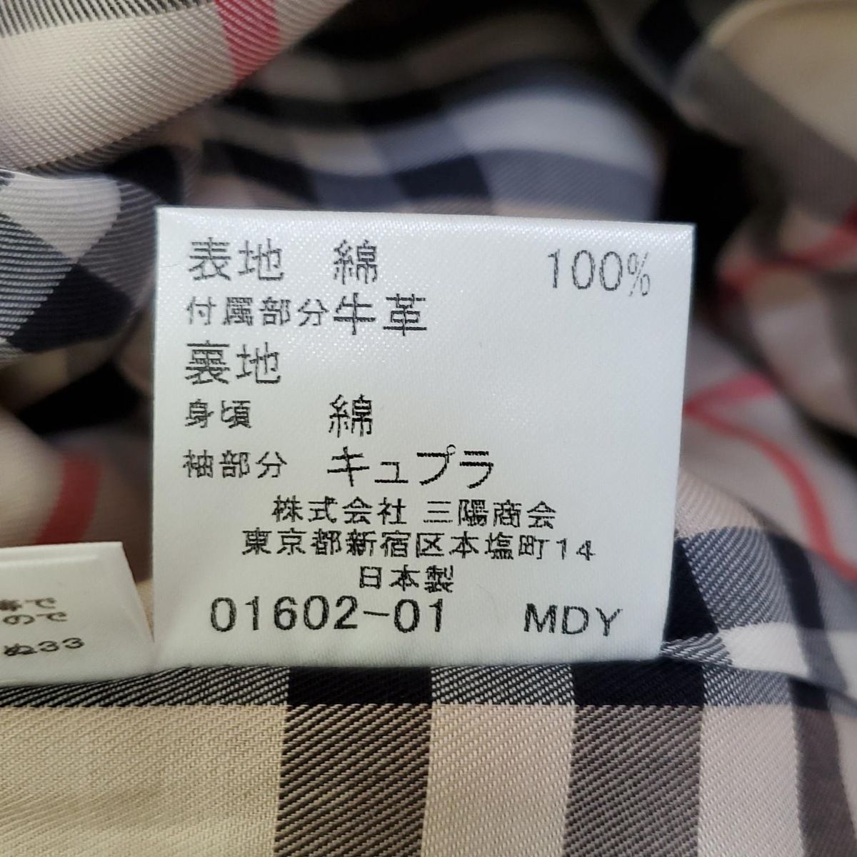 - 黒