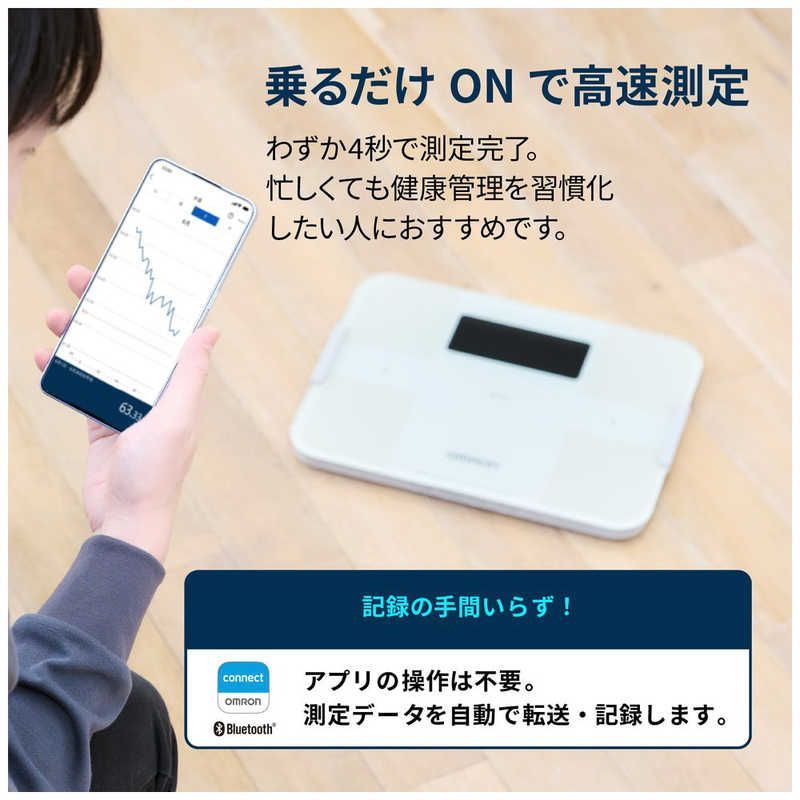 OMRON 体重体組成計