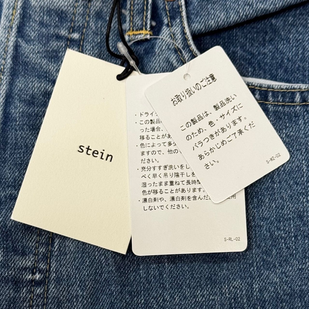 参考上代74800円 未使用品 stein TIMELESS LAYERED DENIM JEANS 