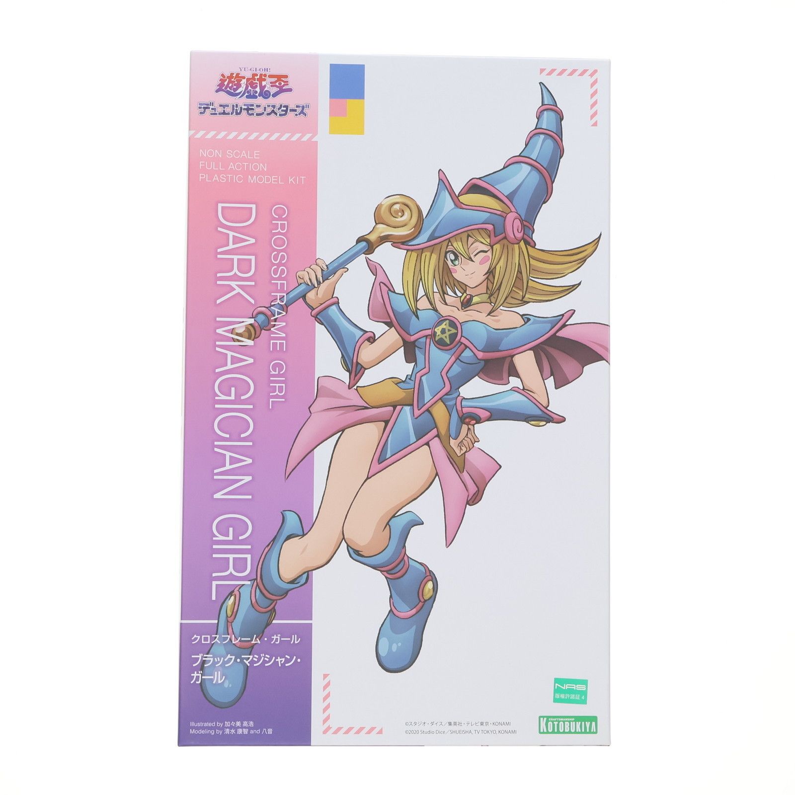 クロスフレーム・ガール ブラック・マジシャン・ガール ブラック 