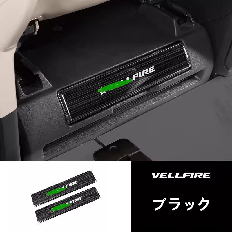 内装パーツ