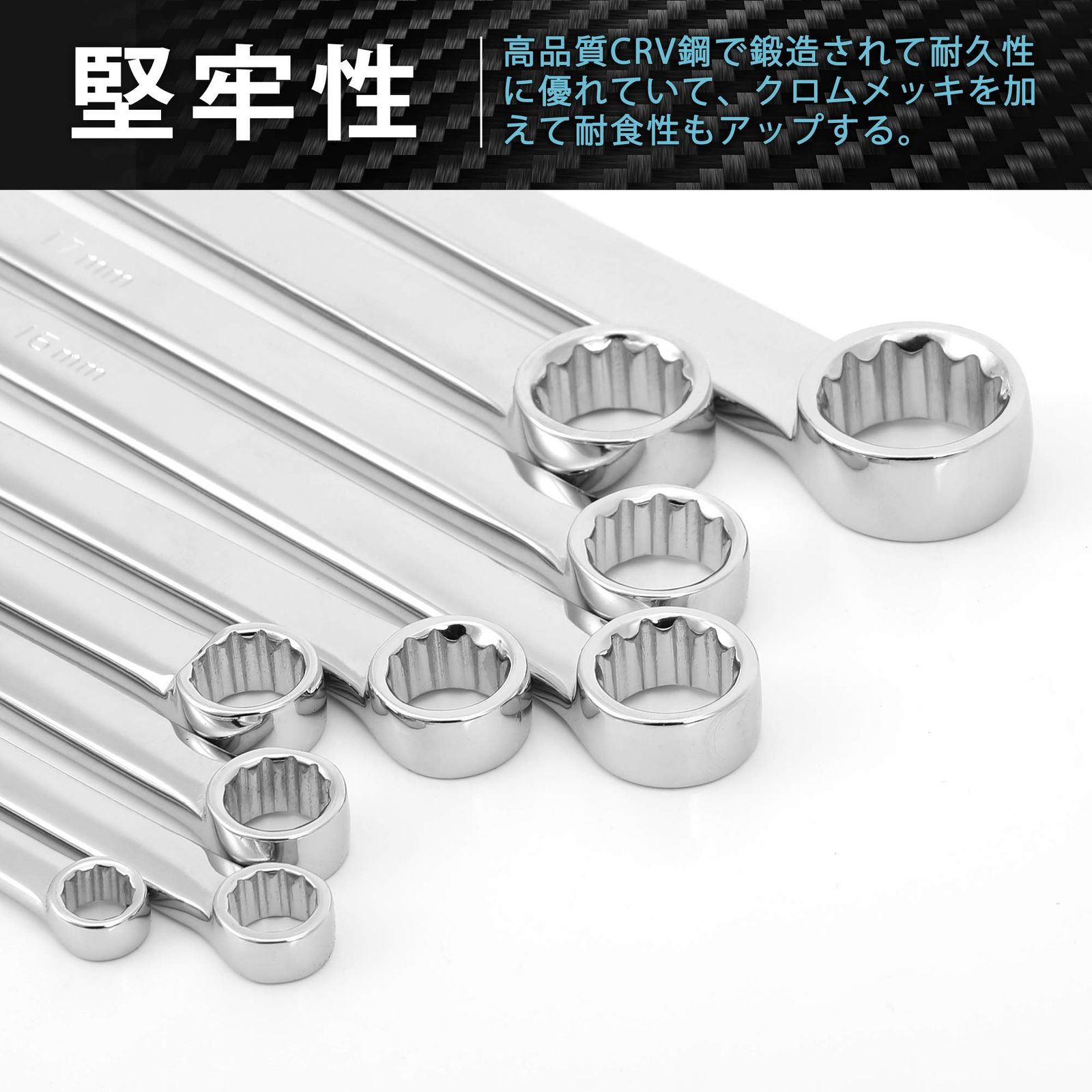 迅速発送】DURATECH メガネレンチセット 板ラチェットレンチ