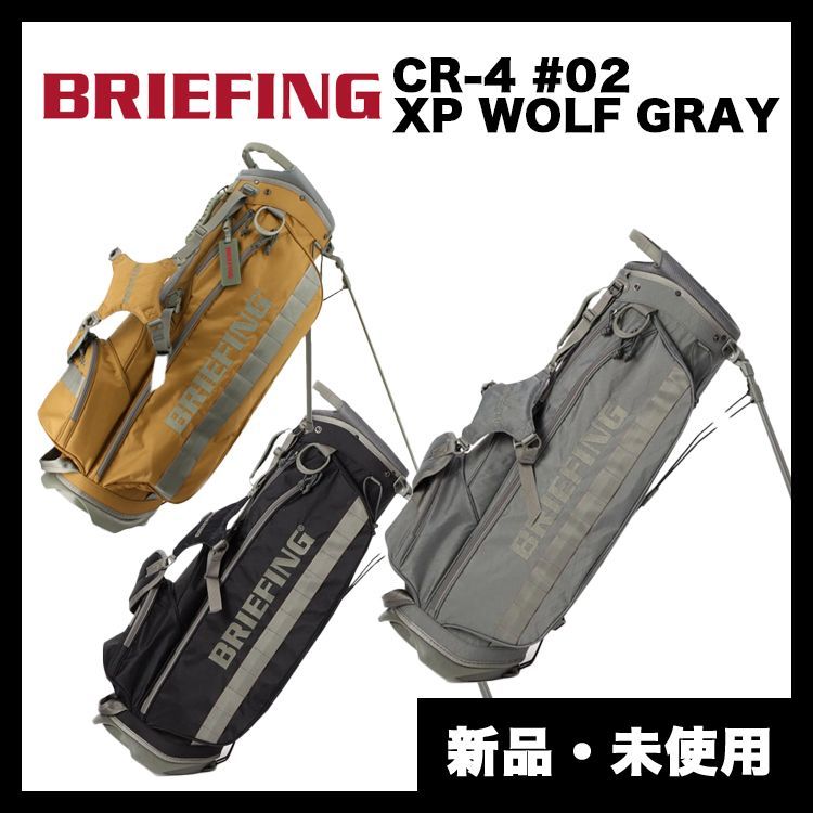 BRIEFING ブリーフィング CR-4 #02 XP WOLF GRAY ブランドロゴ ゴルフバック ゴルフグッズ 70616725 0529