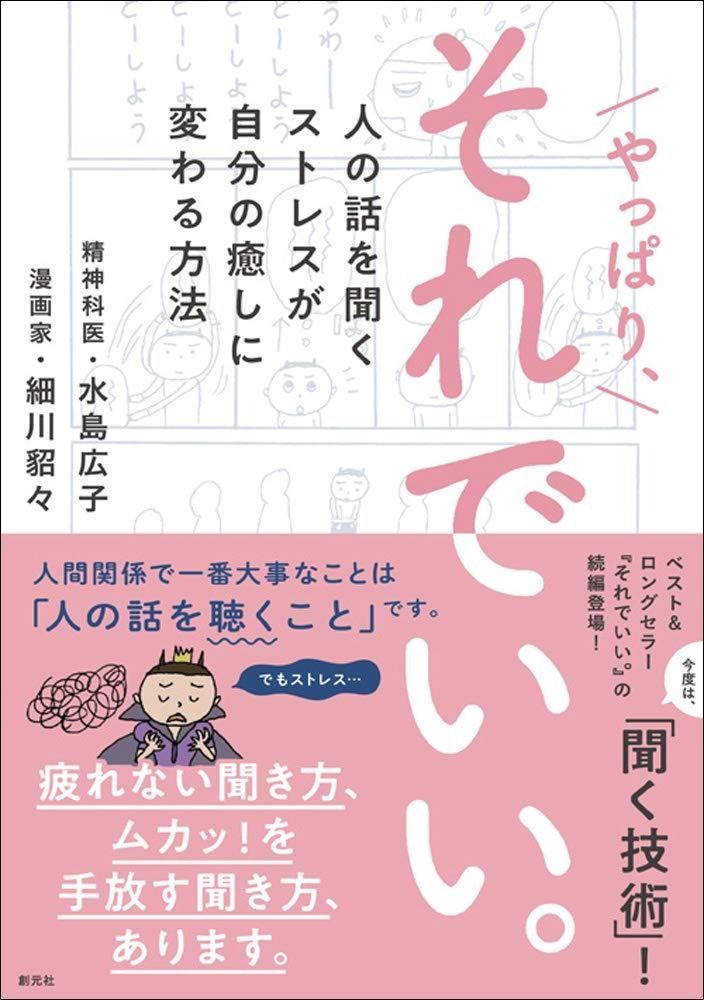 借地の法律相談　法律相談シリーズ2　増補2版 借地の法律相談 / 鈴木 禄弥/高島 良一/佐藤 繁/山崎 敏彦【編