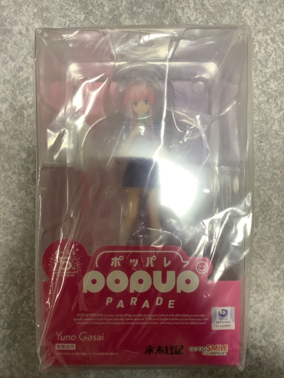 未来日記 我妻由乃 POP UP PARADE フィギュア POP UP PARADE 我妻由乃