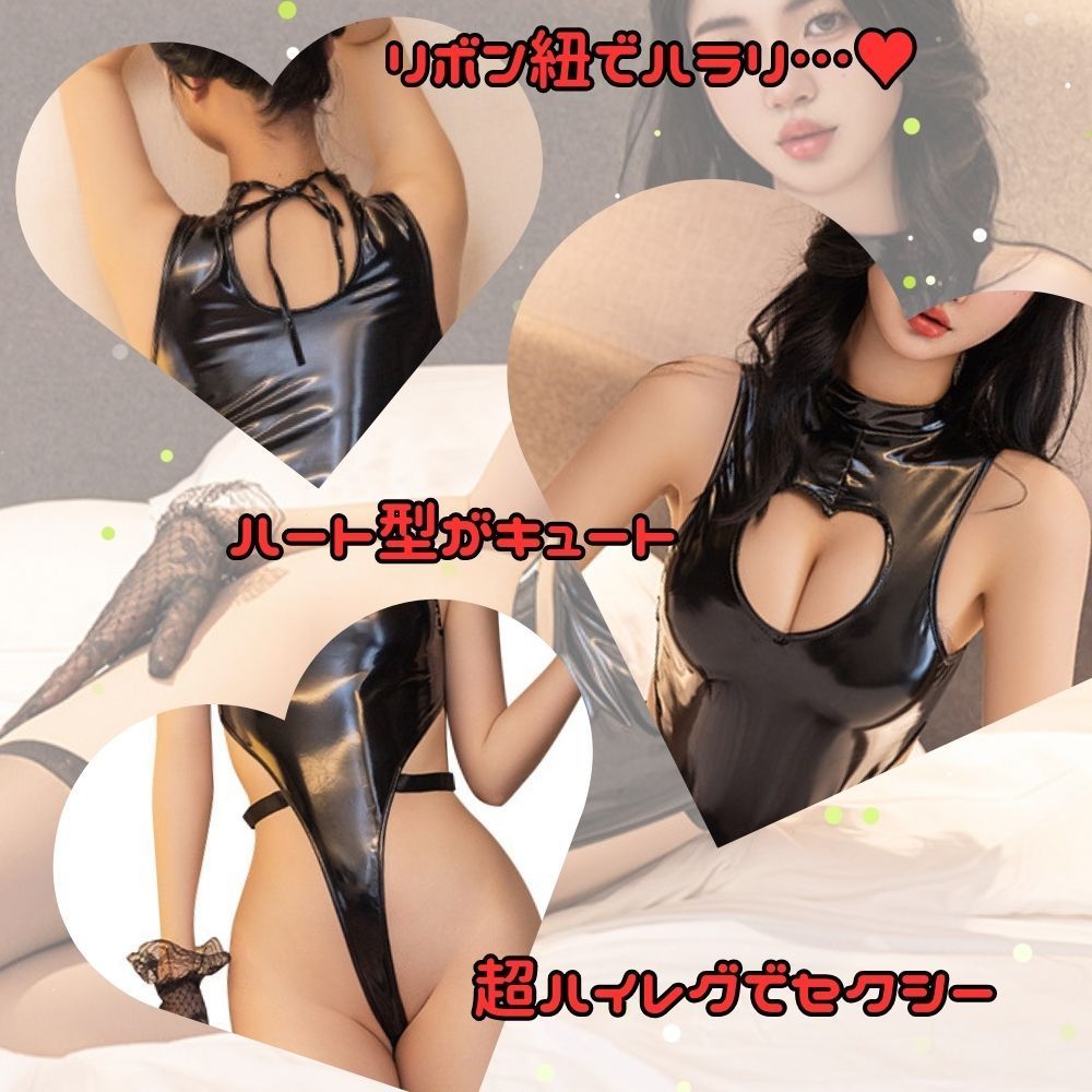 コスプレ 光沢 超 ハイレグ セクシー 黒 エナメル 過激 レオタード PUレザー フェイクレザー ストッキング タイツ 大きい サイズ コスチューム ボンテージ