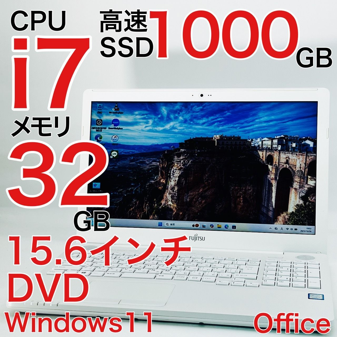 Core i7 32GB ノートパソコン Windows11 オフィス付き 富士通 LIFEBOOK 
