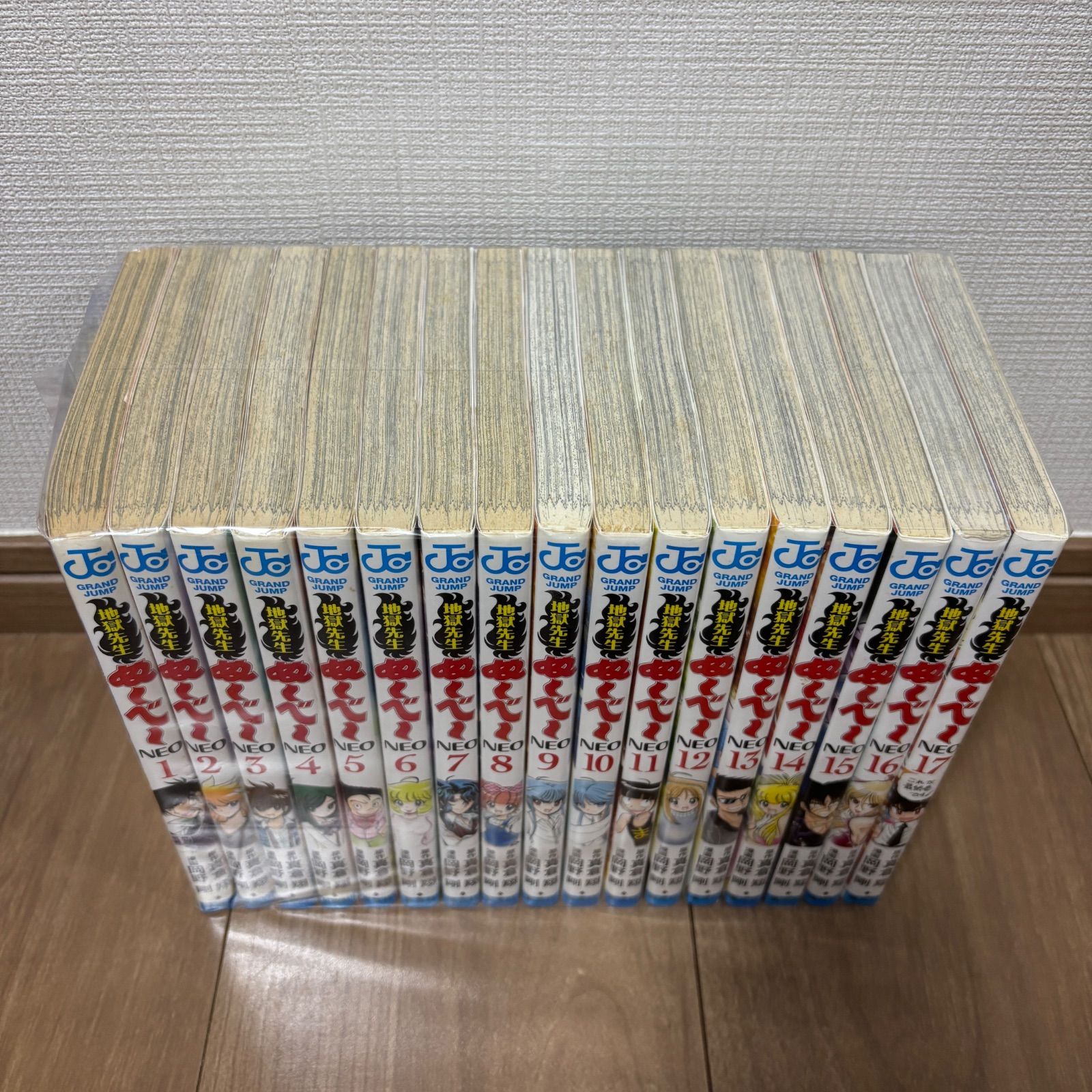 大人気】地獄先生ぬ～べ～ NEO 全17巻セット - メルカリ