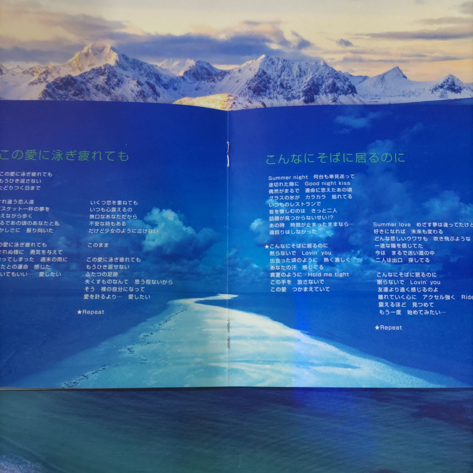 ZARDベストアルバム🗾🛩️🗻 ZARD BEST🗻The Single Collection