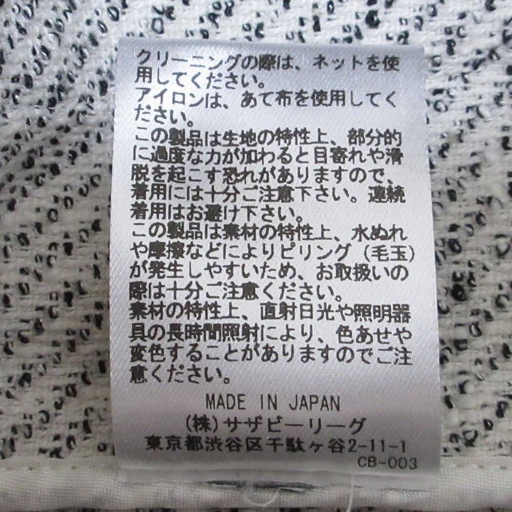 美品 23AW ebure エブール 金ボタン コットンツィードツイル