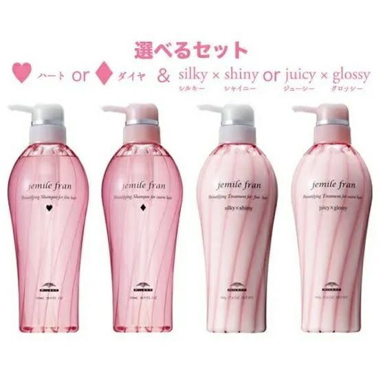ミルボン シャンプー・トリートメント ☆ミルボン ジェミールフラン シャンプー ダイヤ or ハート