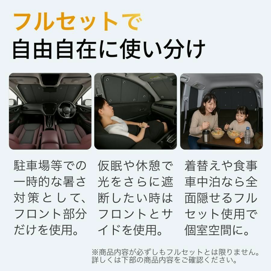 グッズ フロント