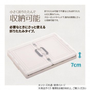 多目的収納ボックス