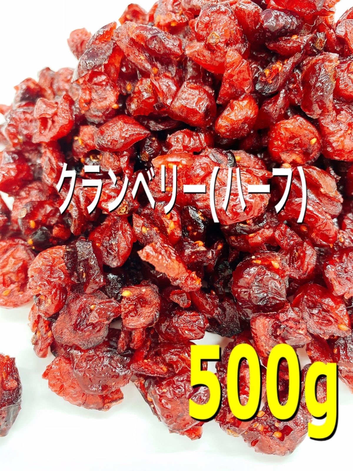 パキスタン産 デーツ 700g 種無し 検索用 ドライフルーツ t - 果物