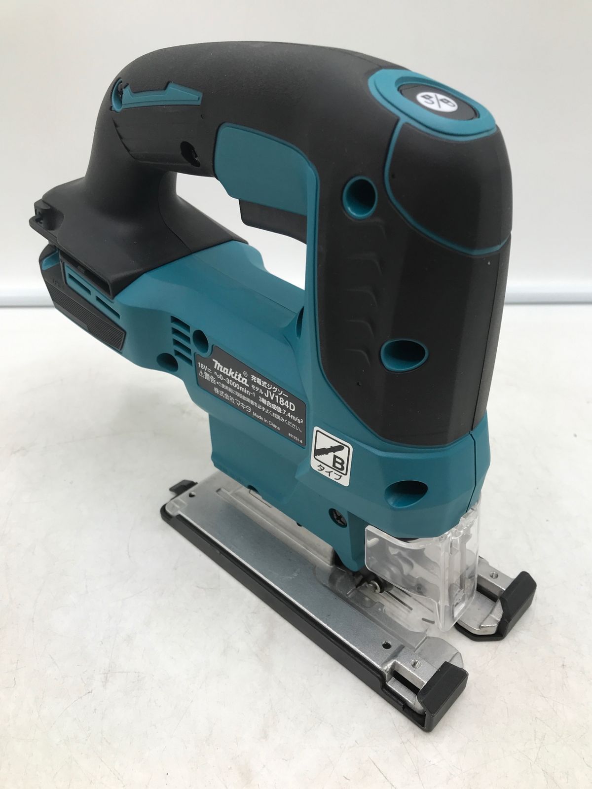 18V充電式ジグソー JV184DZK