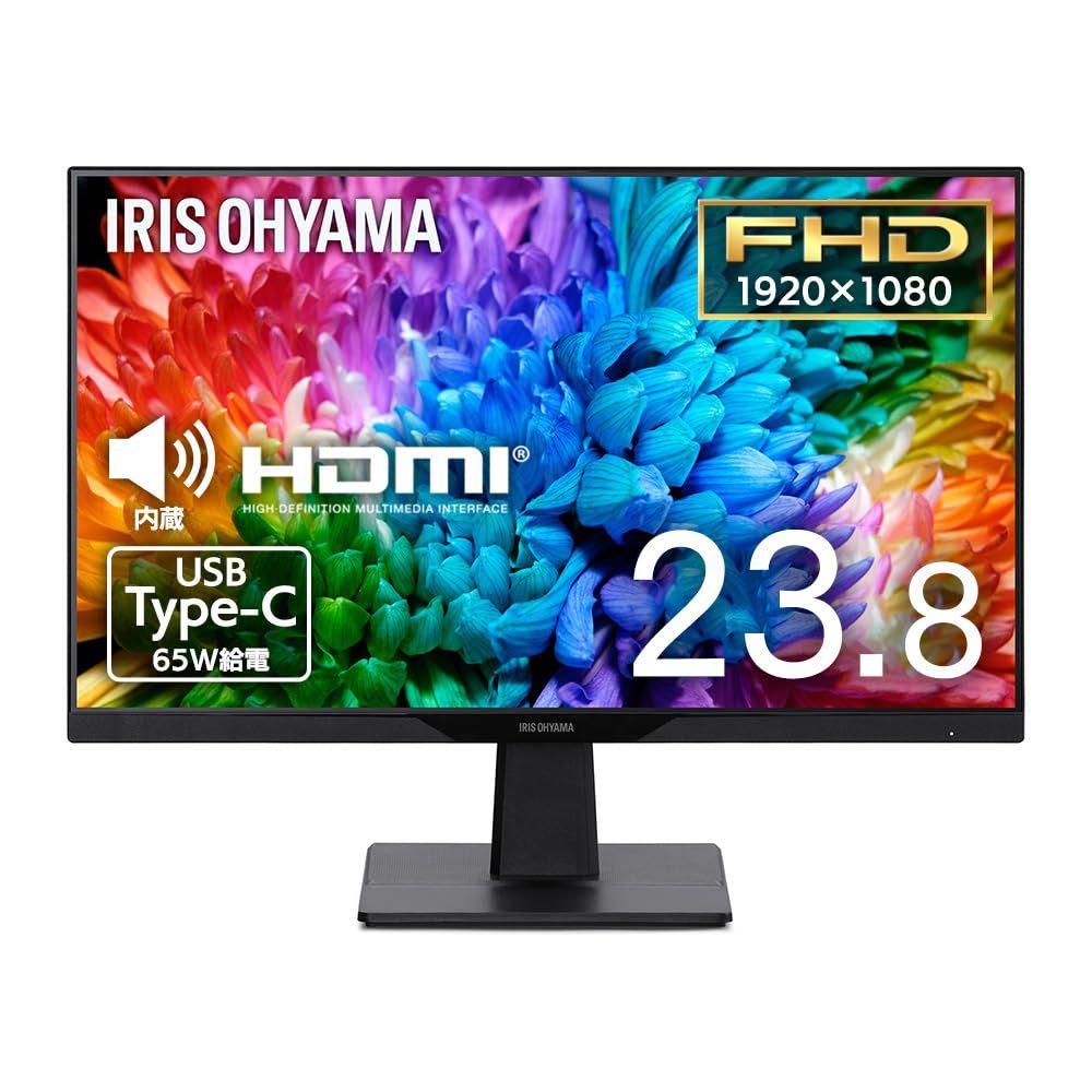 アイリスオーヤマ モニター 23.8インチ スピーカー内蔵 IPSパネル 角度調整 FHD 1920x1080 60Hz フレームレス ブルーライト低減 VESA対応 DC-AF233S-B