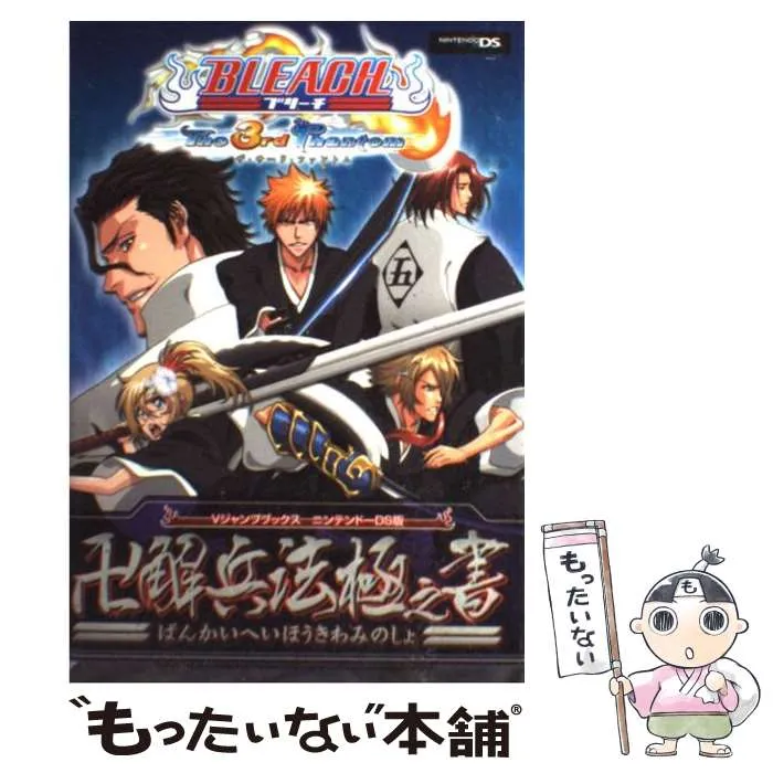 2026年最新】BLEACH The 3rd Phantomの人気アイテム - メルカリ