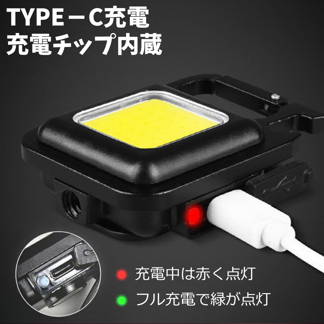お得】投光器 ランタン LED COB ライト 4個セット 作業灯 ワークライト 強力 軍用 USB 充電式 小型 コンパクト - メルカリ