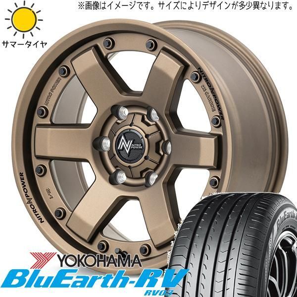 アルファード 215/65R16 ホイールセット | ヨコハマ ブルー