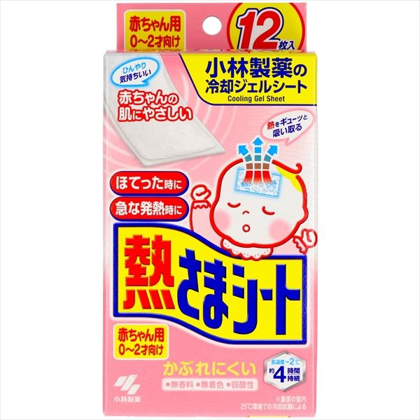 まとめ買い-32点セット 熱さまシート 赤ちゃん用 小林製薬 衛生用品