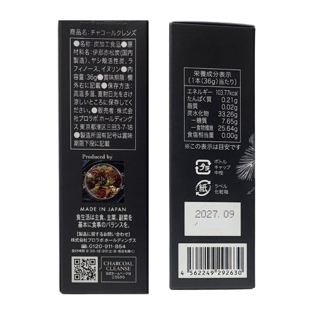 未開封