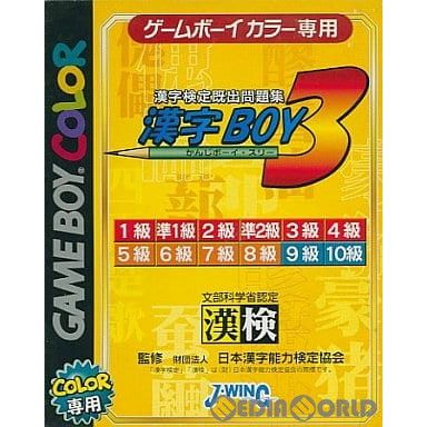 漢字ＢＯＹ３／ゲームボーイ Expensive GB soft] Check out why Kanji BOY3 is so expensive