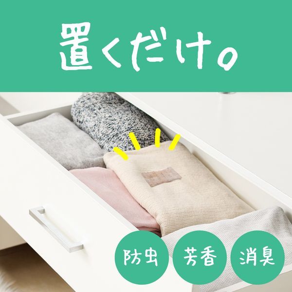 ＮＡＴＵＶＯ引き出し