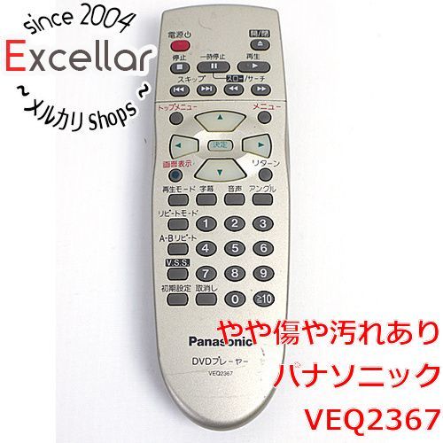 bn:7] Panasonic DVDリモコン VEQ2367 - メルカリShops