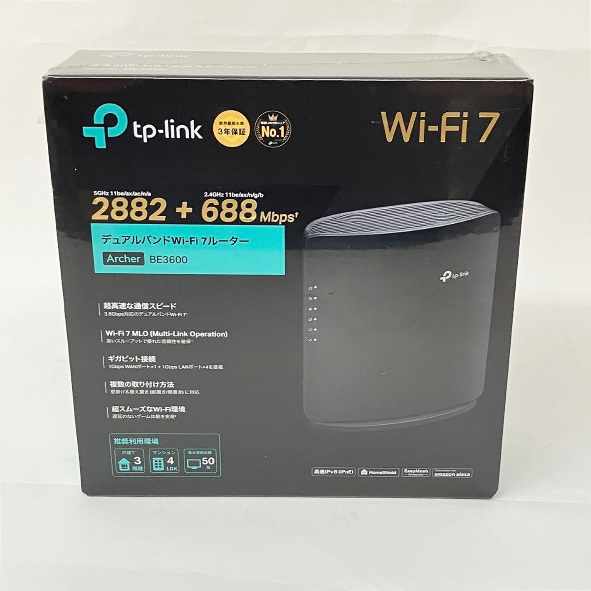 〇〇tp-link デュアルバンドWi-Fi 7 ルーター Archer BE3600