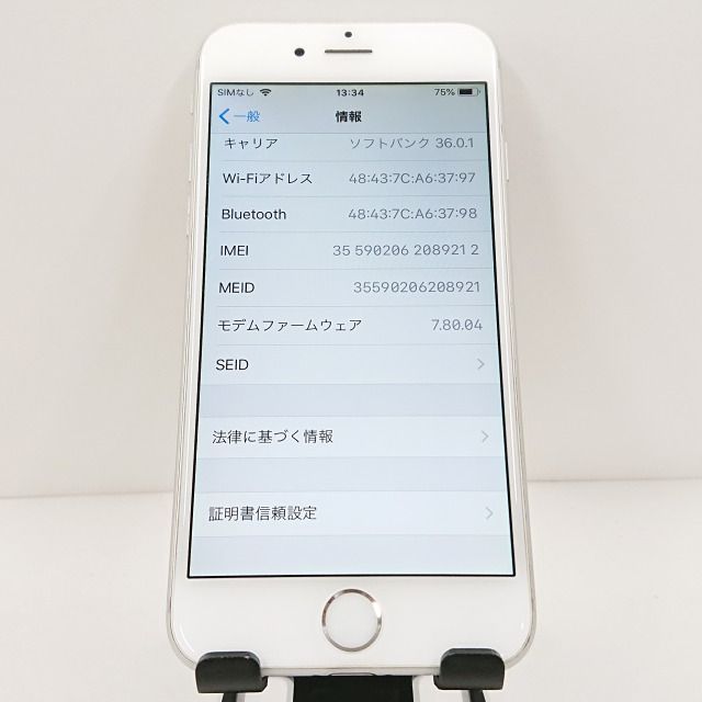 iPhone6 16GB au シルバー 送料無料 本体 c09653 - メルカリ
