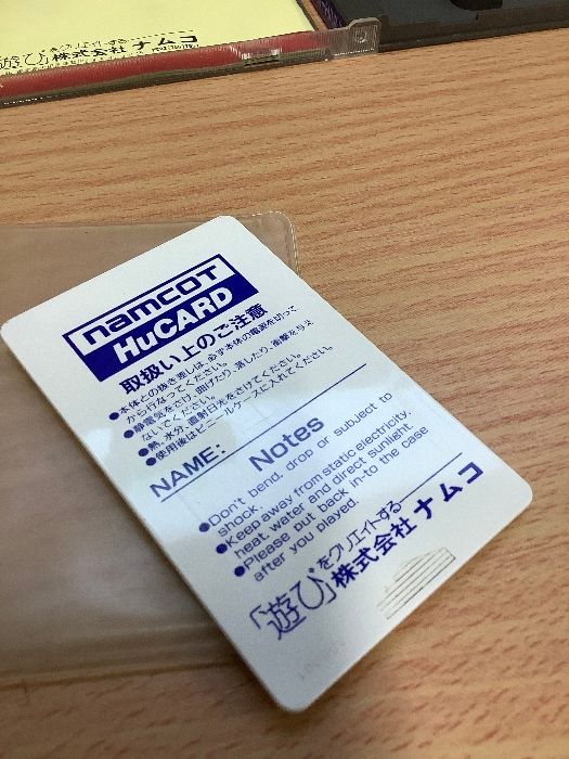 Q1a 希少 PCエンジン ソフト 妖怪道中記 1987年 再生未確認 現状