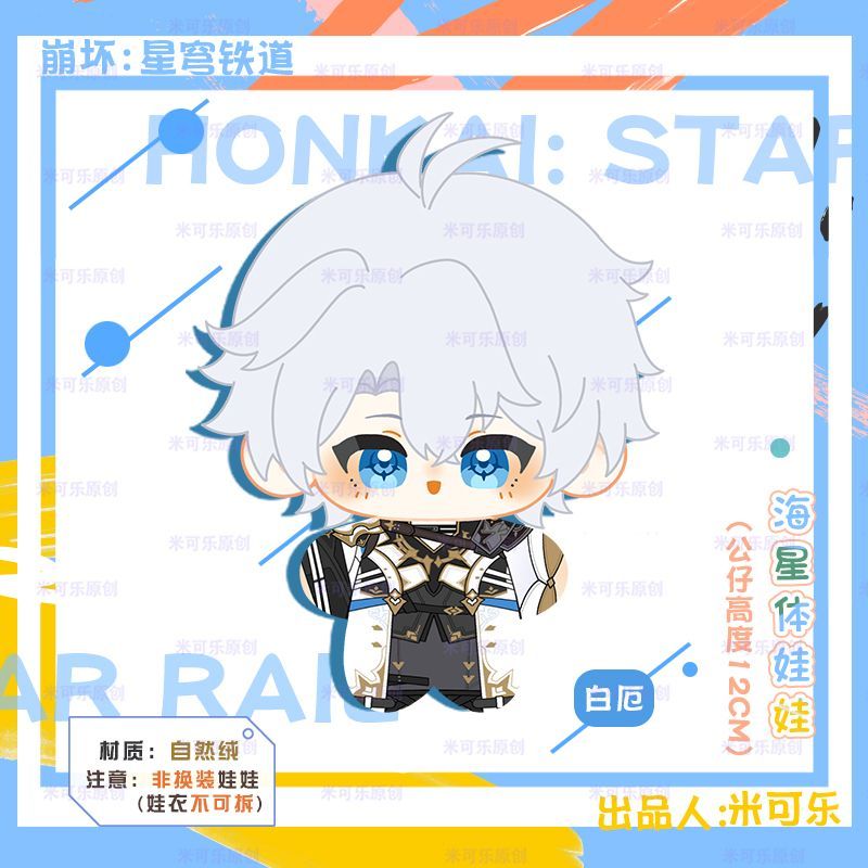 ほしねこさま
