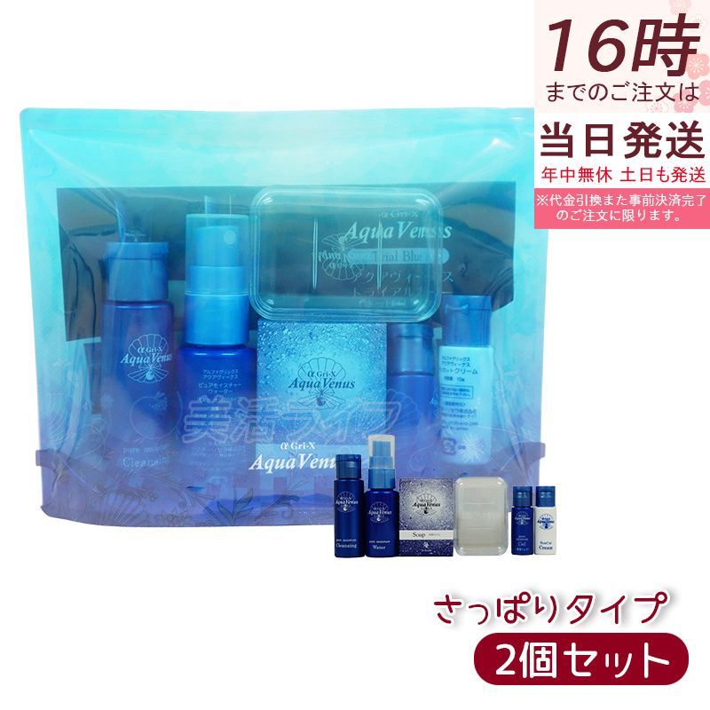 Dr.Recella クレンジング＆化粧水&日焼け止め10gセット+サンプル2個