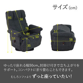 おしゃれ 座椅子 ずっと座っていたい回転座椅子 ワイド ブラック