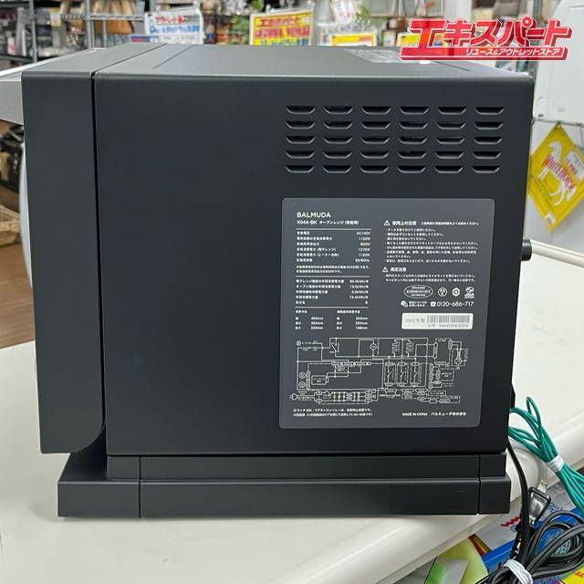 値下げ済　未使用級2022年製BALMUDA The Range K04A-BK K04A | BALMUDA The Range | バルミューダ サポート | バルミューダ