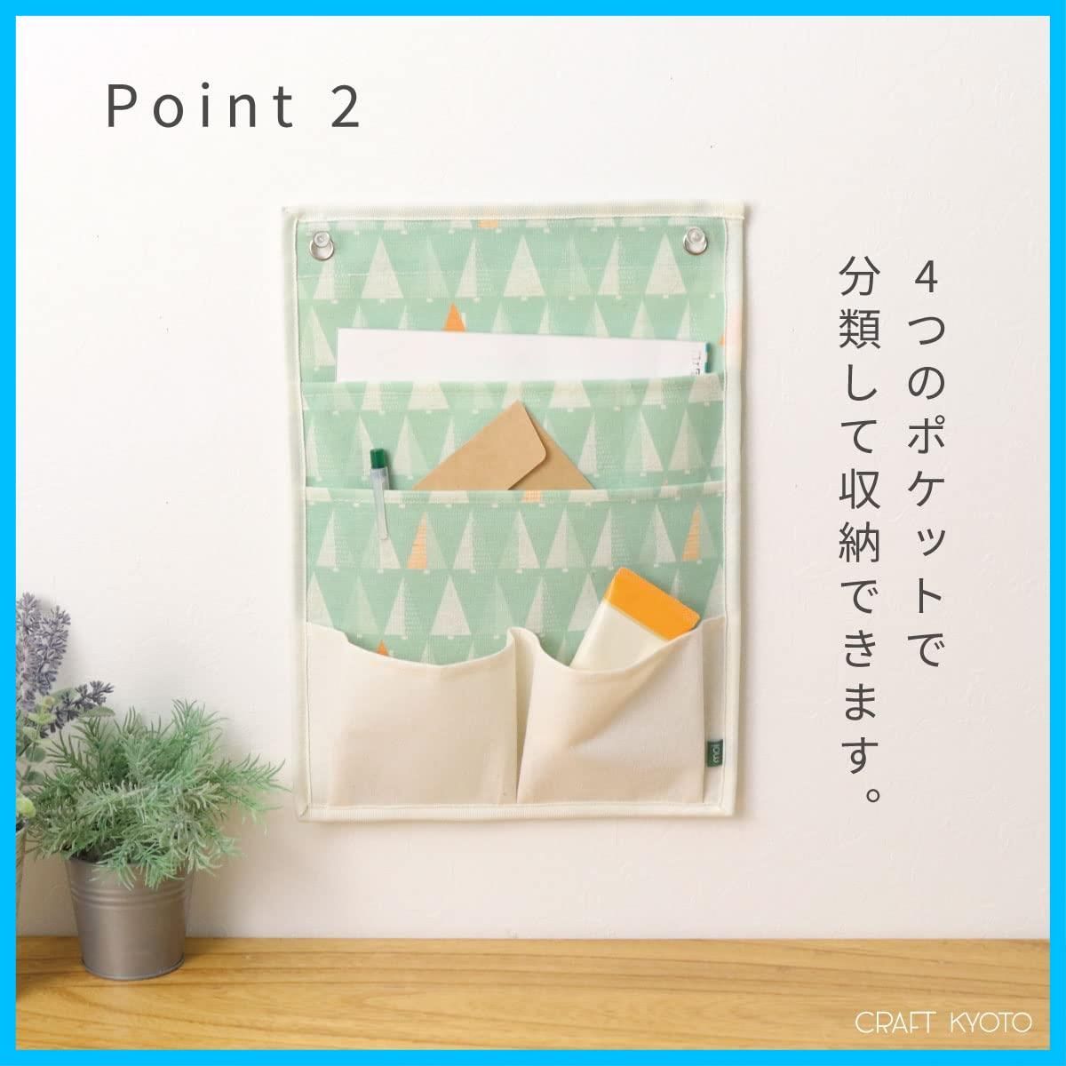 壁掛け