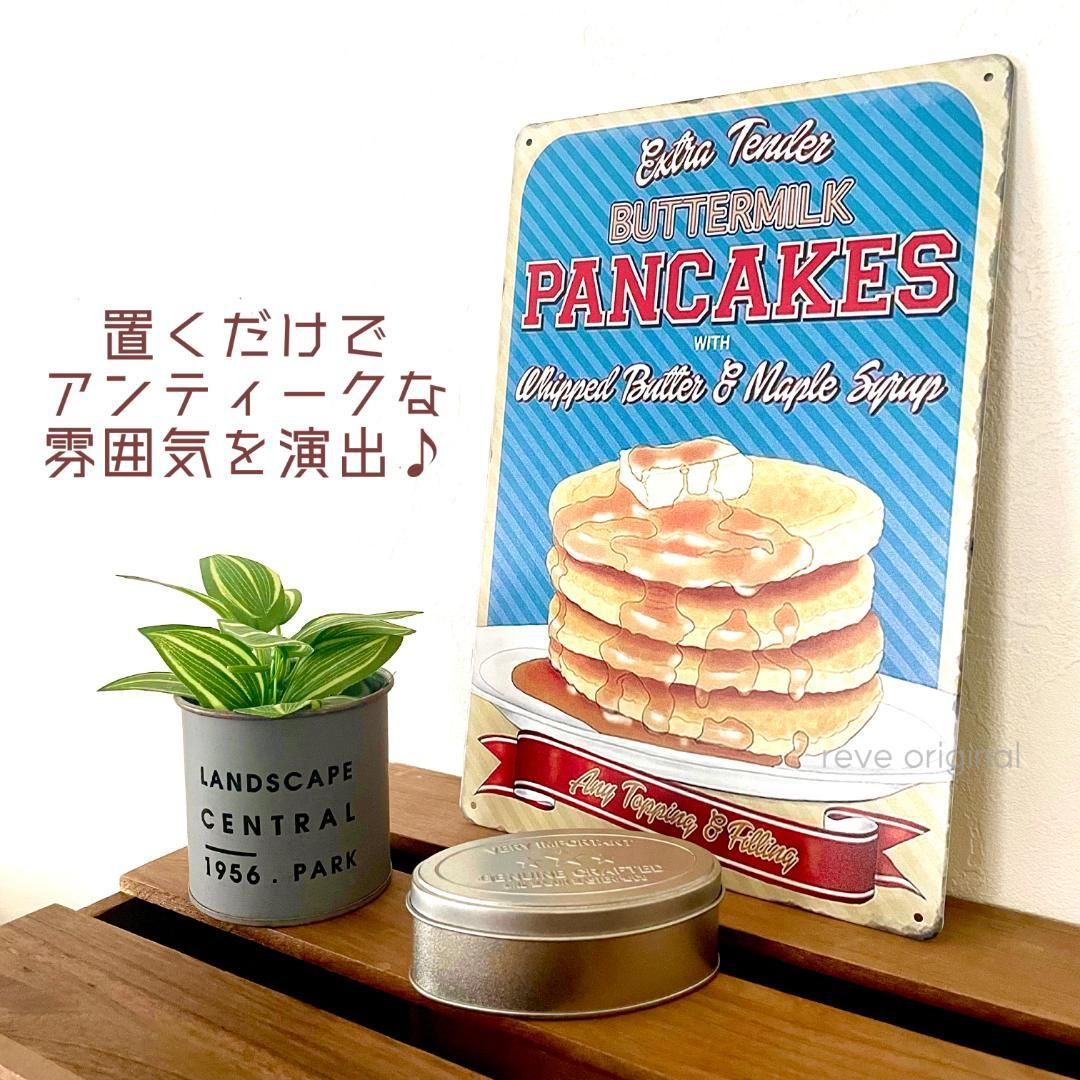 アメリカ ビンテージ 輸入 IHOP パンケーキ 壁掛け インテリア