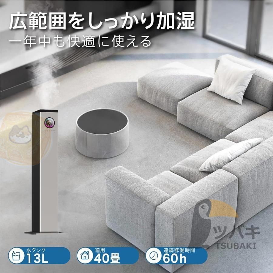 おしゃれ 空気清浄機