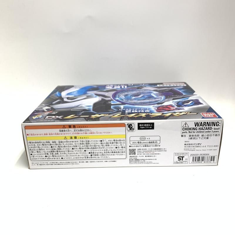 【中古】未開封)DXレーザーレイズライザー[18][240018379585] 中古】未開封)DXレーザーレイズライザー[18] - メルカリ
