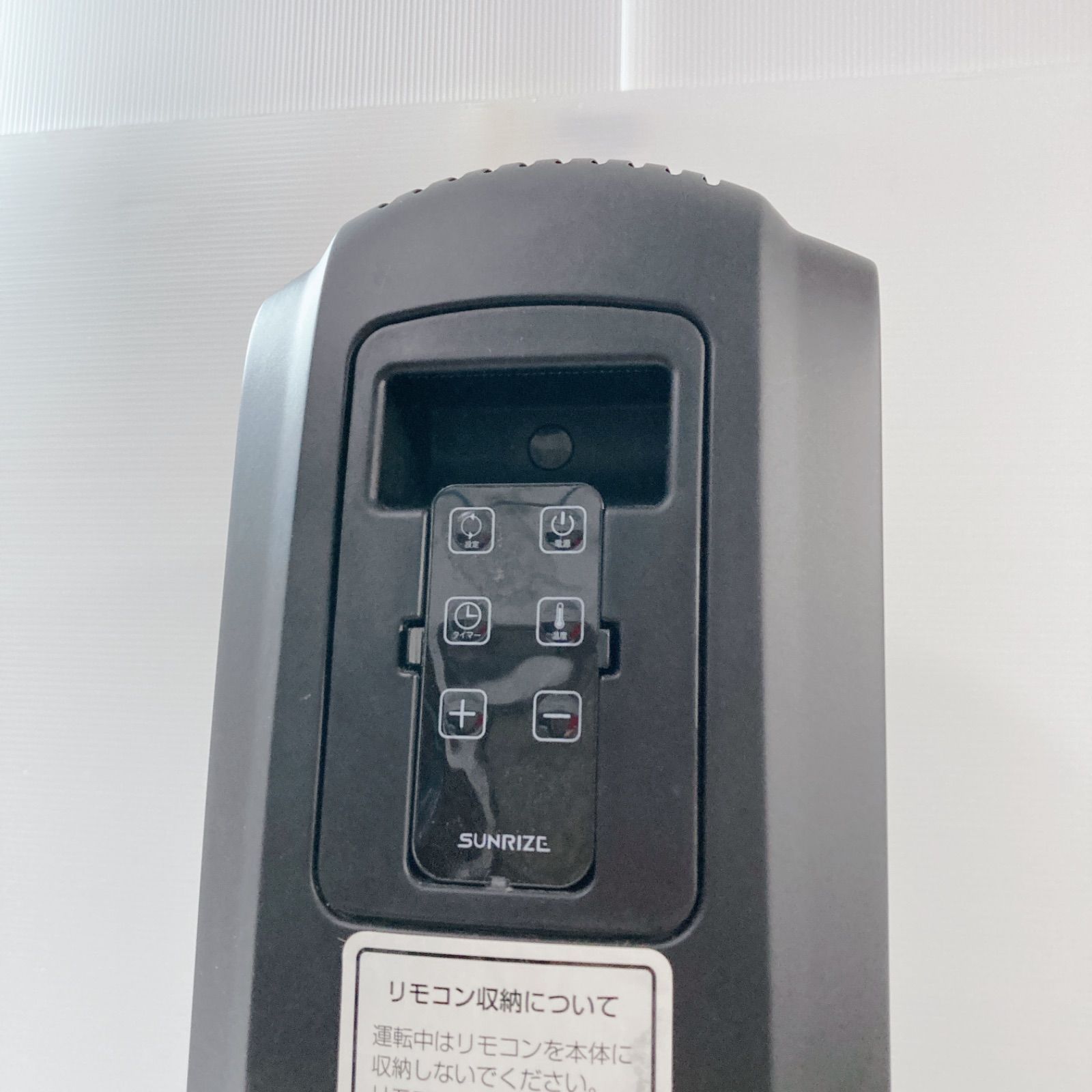 ♥️美品✨リモコン付き✨モダンデコ✨MODERN DECO✨zz001-bk 楽天市場】[1年保証] オイルヒーター ヒーター 送料無料 省エネ